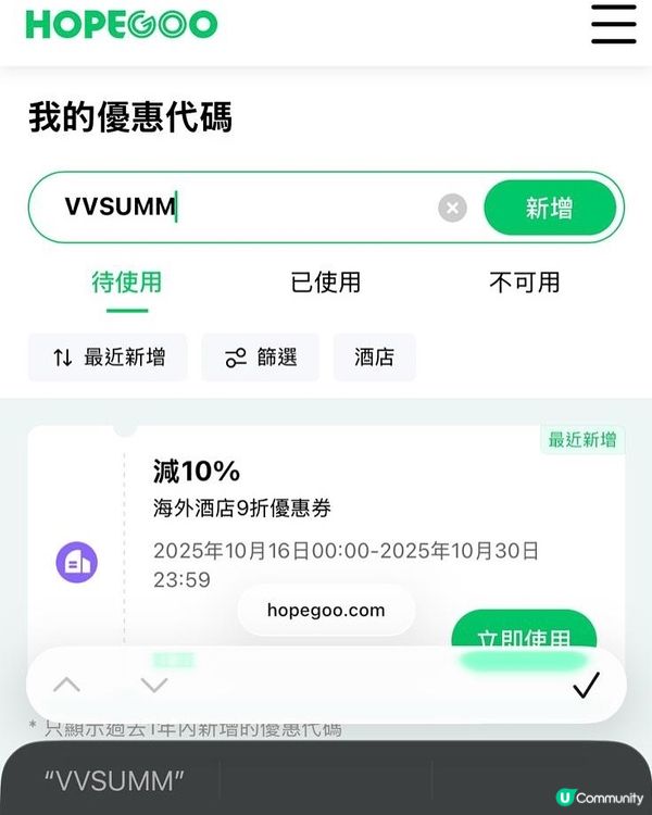 泰國親子遊必睇！酒店優惠勁抵🤩🏖️