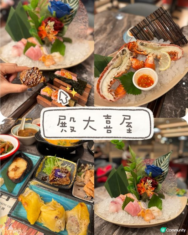 最正級別既放題 值得