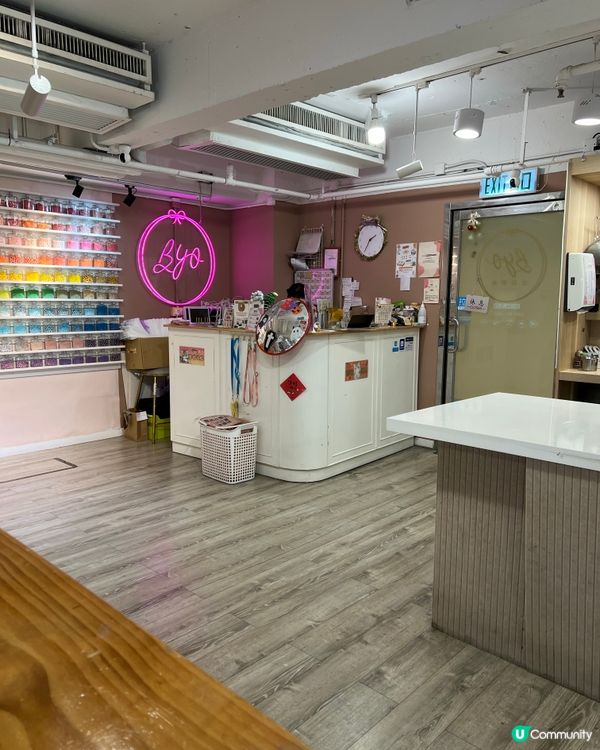 BYO自助烘焙初體驗