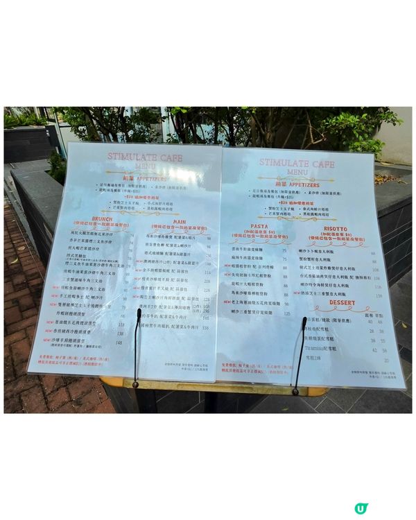 套餐選擇多♡餐湯沙律任添加