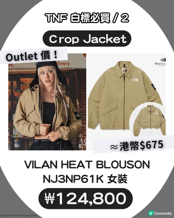 The North Face日韓限定支線 紫標 vs 白標！🏔️10大必買清單+門市地址 🇯🇵🇰🇷