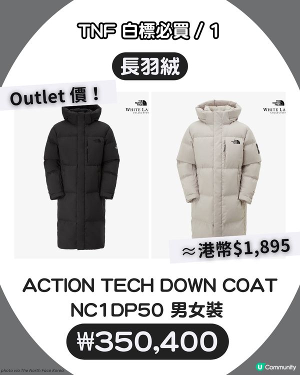 The North Face日韓限定支線 紫標 vs 白標！🏔️10大必買清單+門市地址 🇯🇵🇰🇷