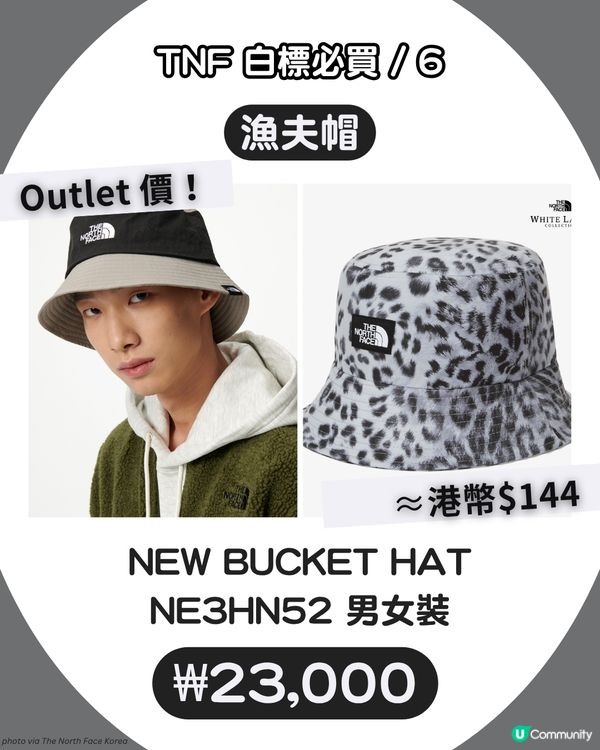 The North Face日韓限定支線 紫標 vs 白標！🏔️10大必買清單+門市地址 🇯🇵🇰🇷