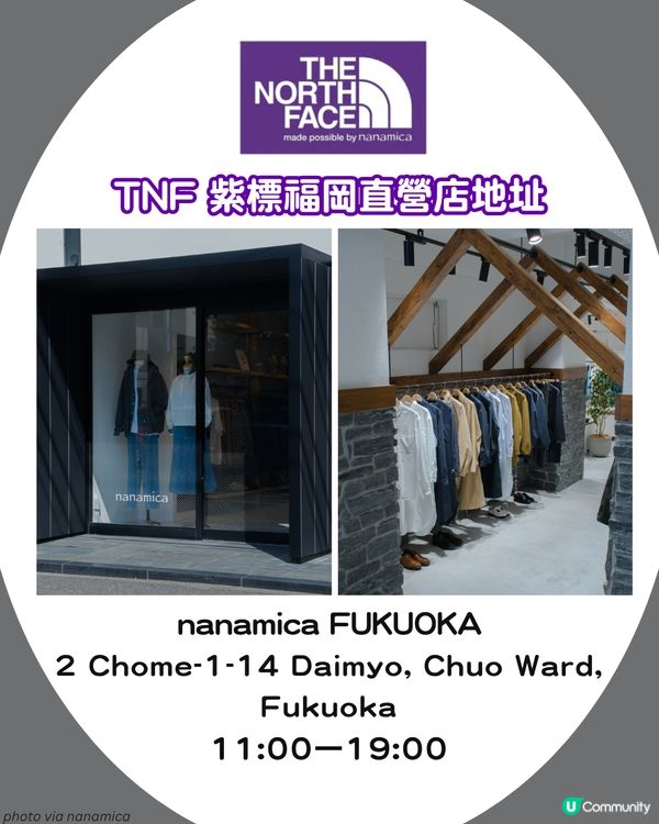 The North Face日韓限定支線 紫標 vs 白標！🏔️10大必買清單+門市地址 🇯🇵🇰🇷