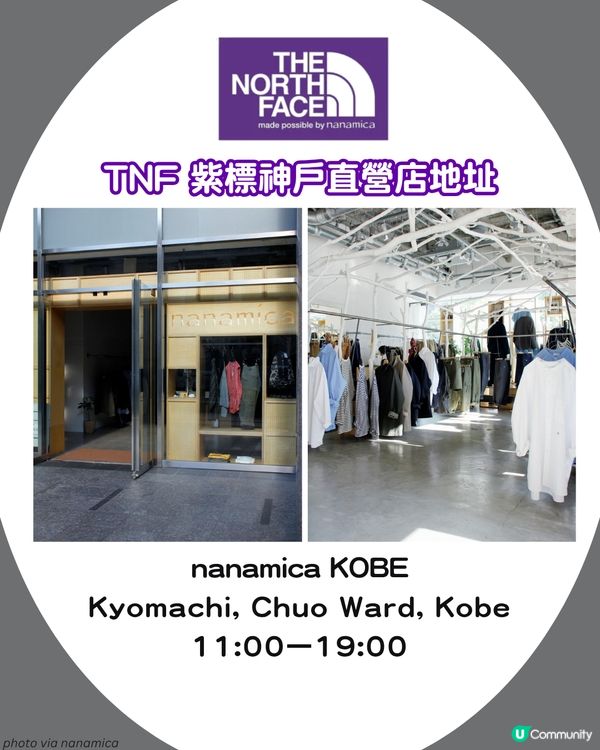 The North Face日韓限定支線 紫標 vs 白標！🏔️10大必買清單+門市地址 🇯🇵🇰🇷