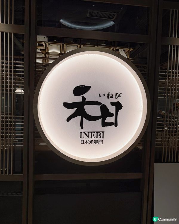 禾日京都風🇯🇵！蟹籽飯團超可愛😍！