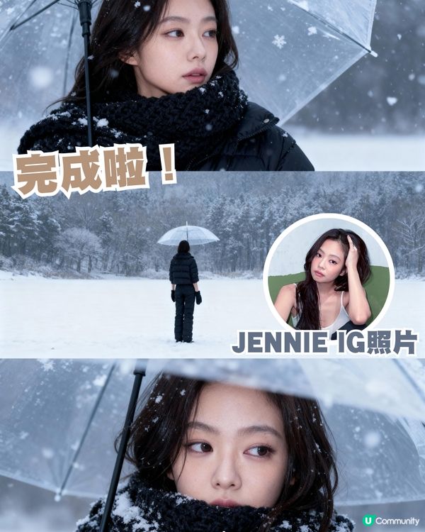 爆紅AI一鍵免費合成超唯美雪景照！人像/動物/卡通角色都玩到｜附教學懶人包