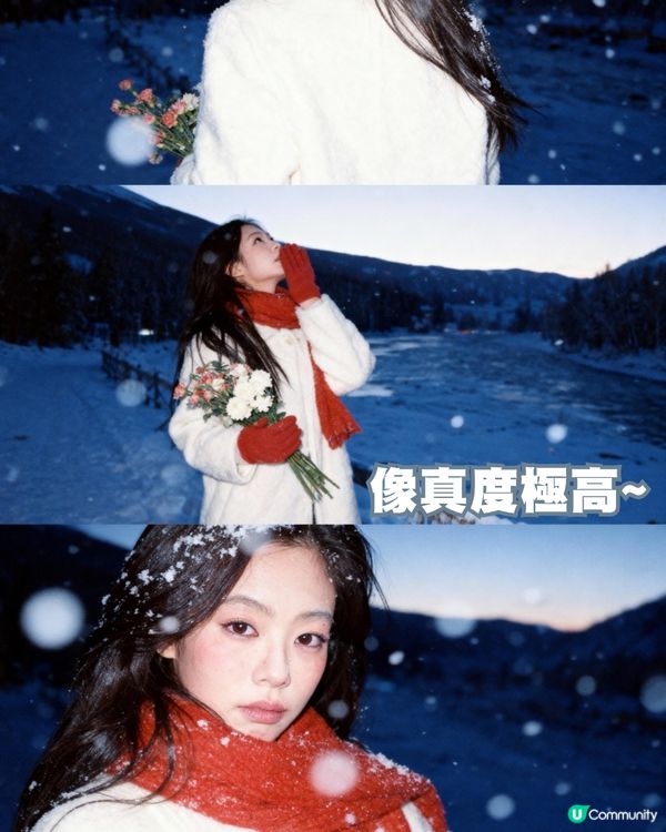 爆紅AI一鍵免費合成超唯美雪景照！人像/動物/卡通角色都玩到｜附教學懶人包