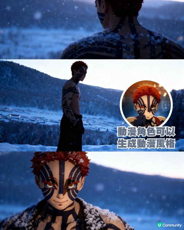 爆紅AI一鍵免費合成超唯美雪景照！人像/動物/卡通角色都玩到｜附教學懶人包