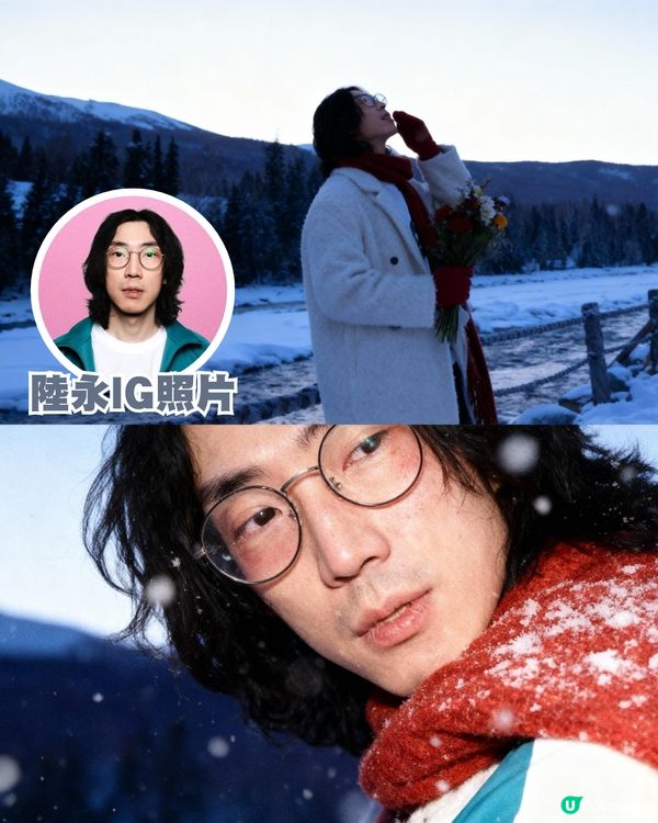 爆紅AI一鍵免費合成超唯美雪景照！人像/動物/卡通角色都玩到｜附教學懶人包