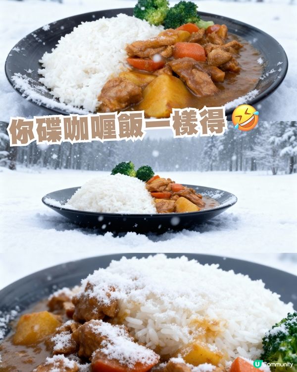 爆紅AI一鍵免費合成超唯美雪景照！人像/動物/卡通角色都玩到｜附教學懶人包