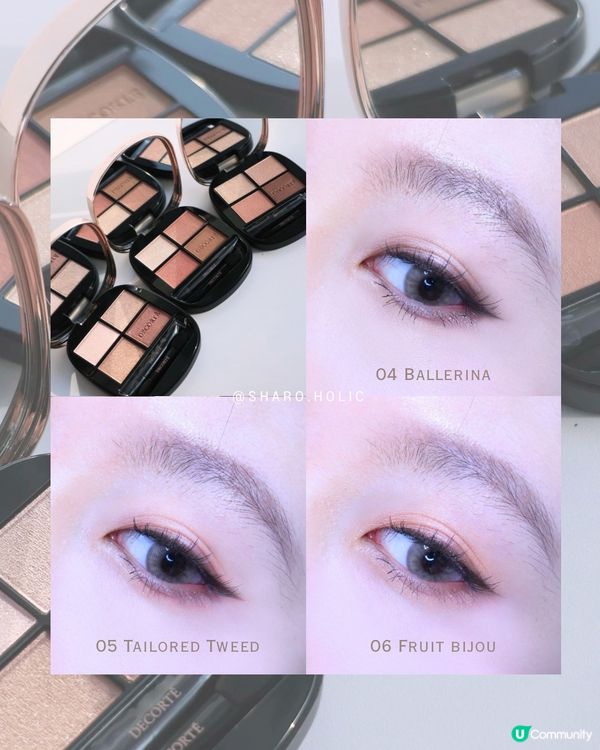 Decorte最新四色眼影盤