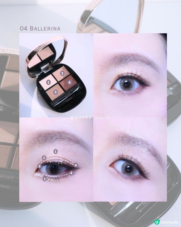 Decorte最新四色眼影盤