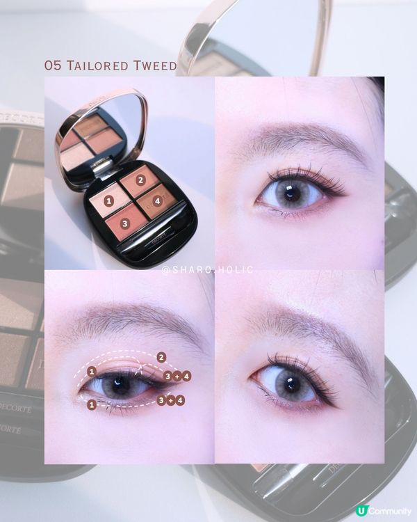 Decorte最新四色眼影盤