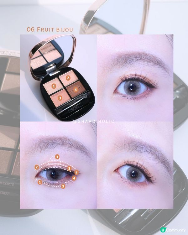 Decorte最新四色眼影盤
