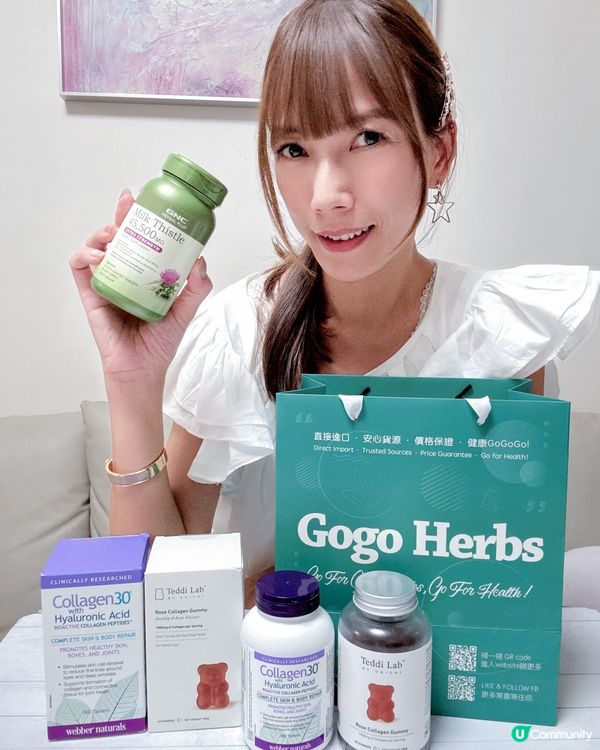 捱夜傷肝⁉️Gogo Herbs嘅保健恩物幫到手💪🏻 