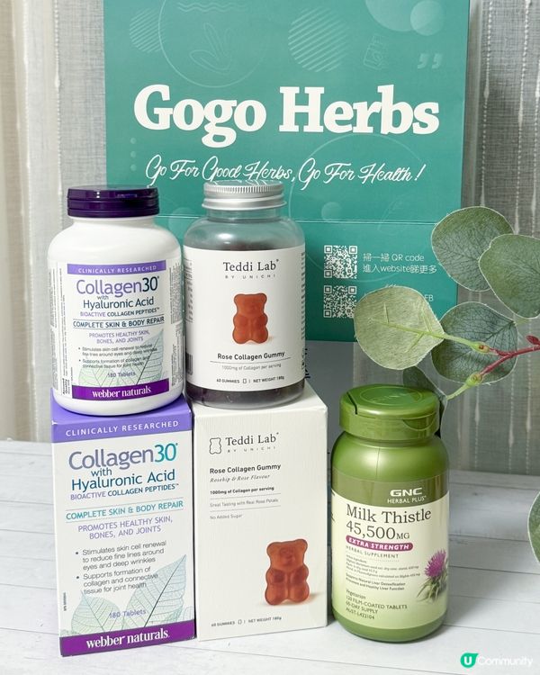 捱夜傷肝⁉️Gogo Herbs嘅保健恩物幫到手💪🏻 