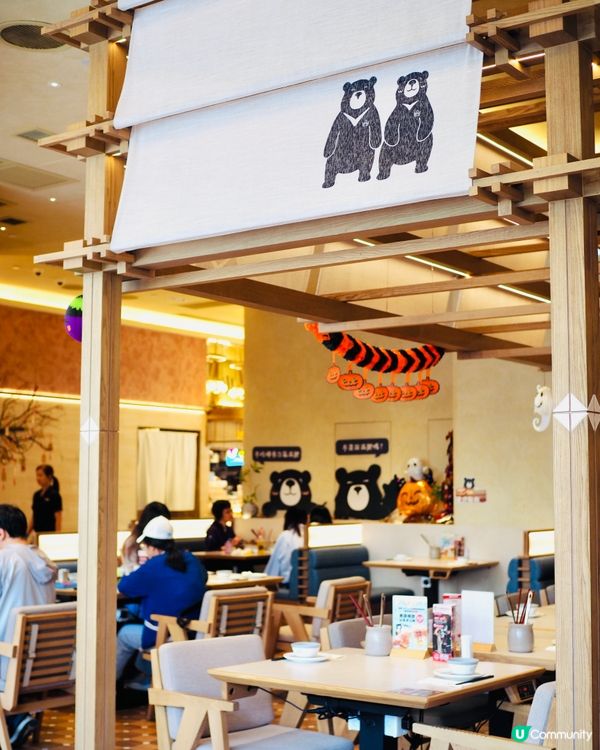 𓂃.𓈒將軍澳𓎏ෆ.ᐟ融合港式情懷x台式火鍋𓈒𓂃.