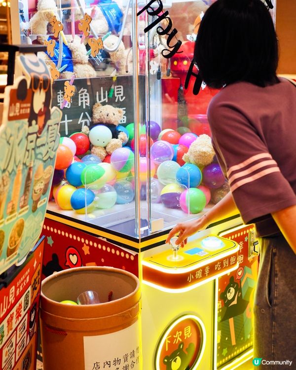 𓂃.𓈒將軍澳𓎏ෆ.ᐟ融合港式情懷x台式火鍋𓈒𓂃.