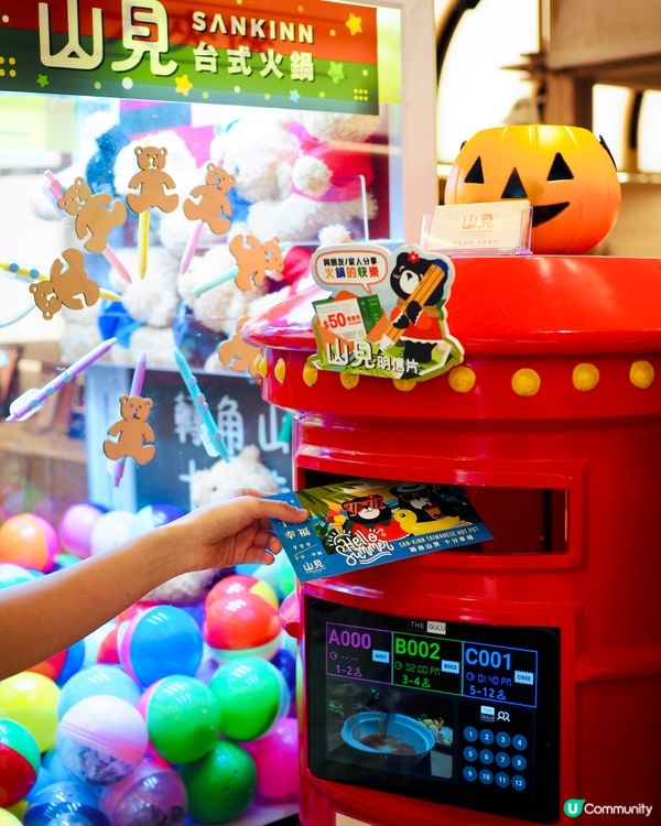 𓂃.𓈒將軍澳𓎏ෆ.ᐟ融合港式情懷x台式火鍋𓈒𓂃.