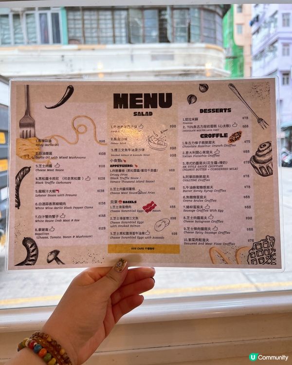 悠閒寫意同閨蜜談心好地方💕💕