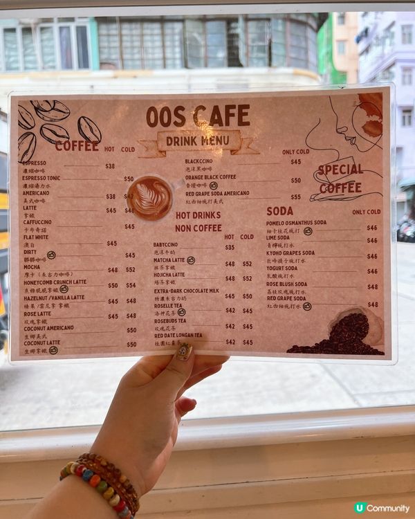 悠閒寫意同閨蜜談心好地方💕💕