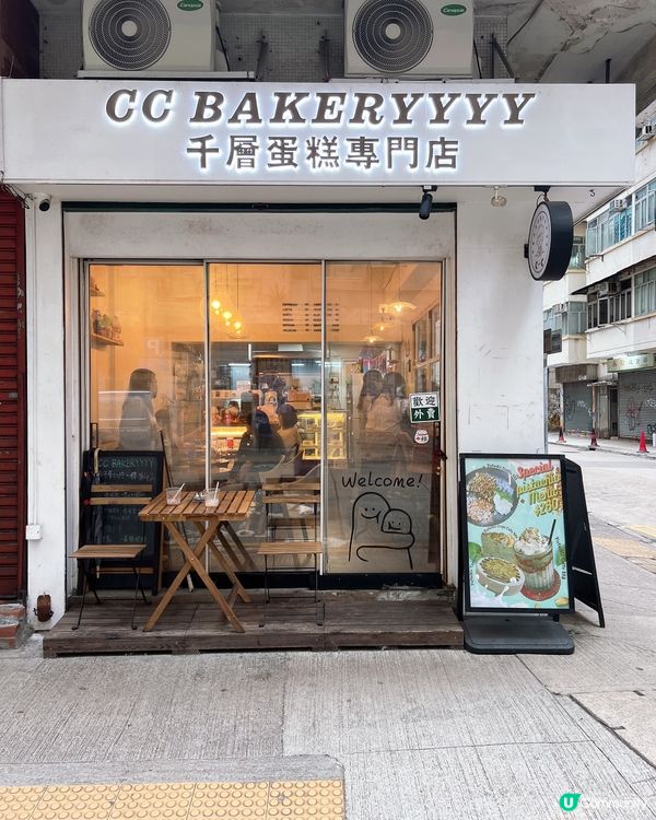 悠閒寫意同閨蜜談心好地方💕💕