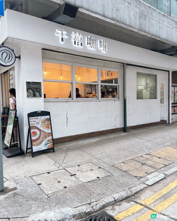 悠閒寫意同閨蜜談心好地方💕💕