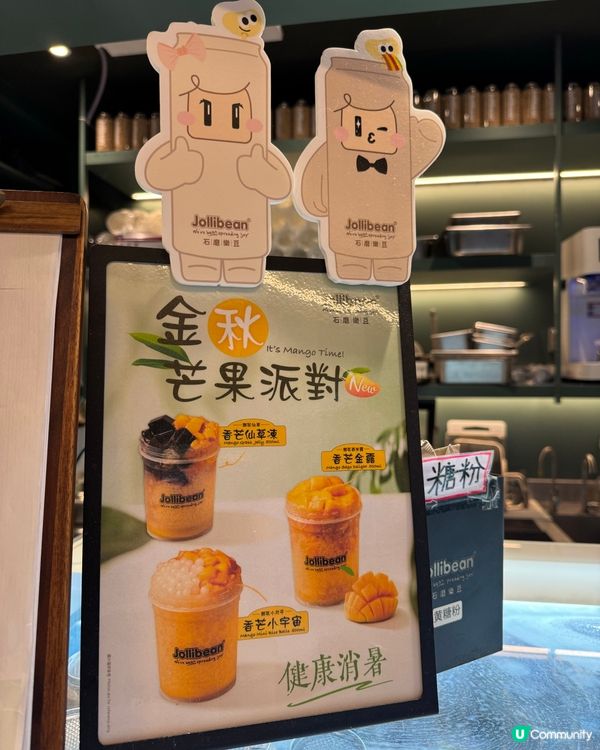 新加坡🇸🇬過江龍茶飲