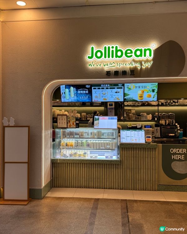 新加坡🇸🇬過江龍茶飲