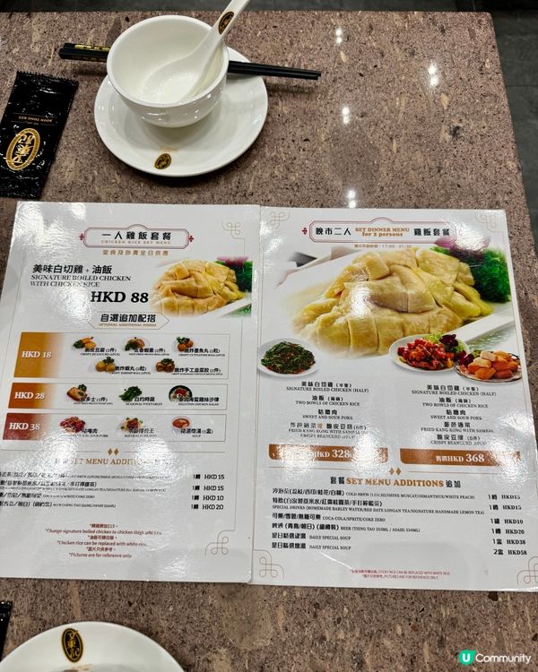 銅鑼灣美味海南雞飯 來自新加坡的米芝蓮推介