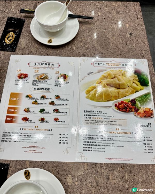 銅鑼灣美味海南雞飯 來自新加坡的米芝蓮推介