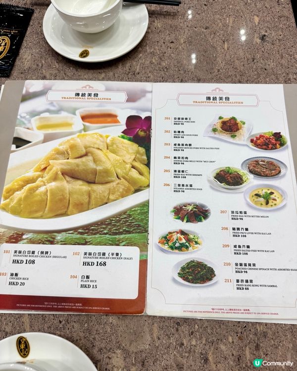 銅鑼灣美味海南雞飯 來自新加坡的米芝蓮推介