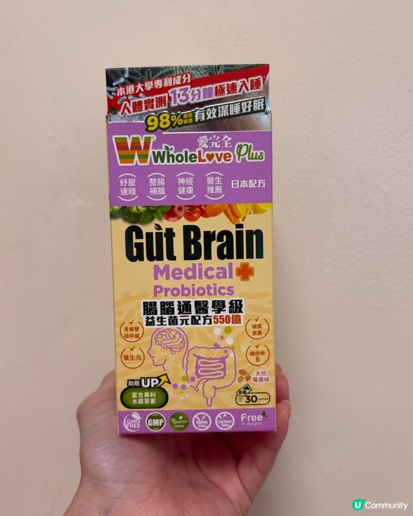 🌟 Whole Love Plus®腸腦通醫學級益生菌🌟