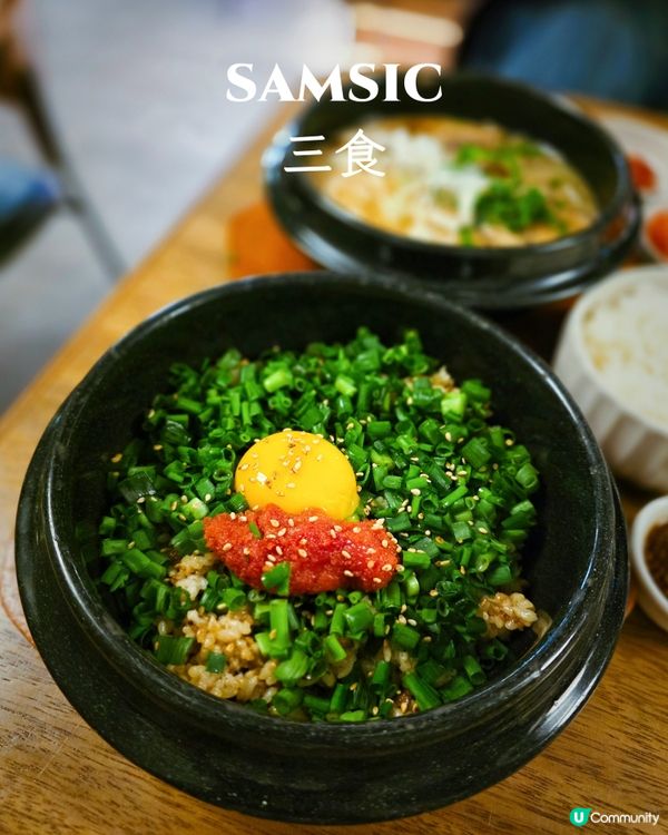 人氣🤩中環蘇豪區韓國料理🤤🥢