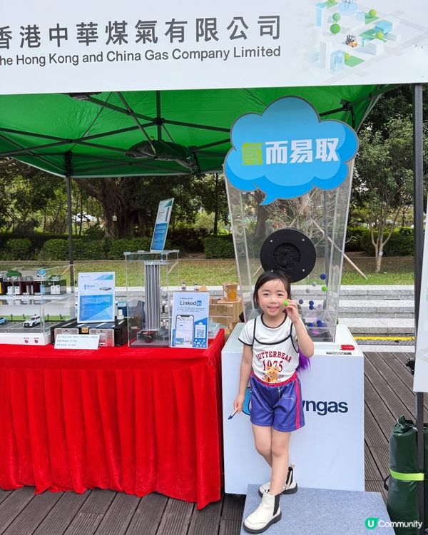 親子好去處！零碳未來出行展覽🤩🚗