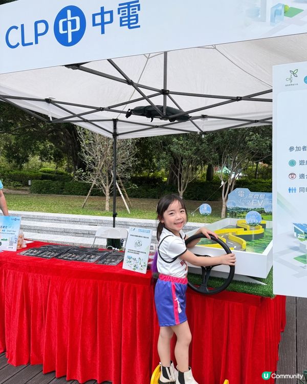 親子好去處！零碳未來出行展覽🤩🚗