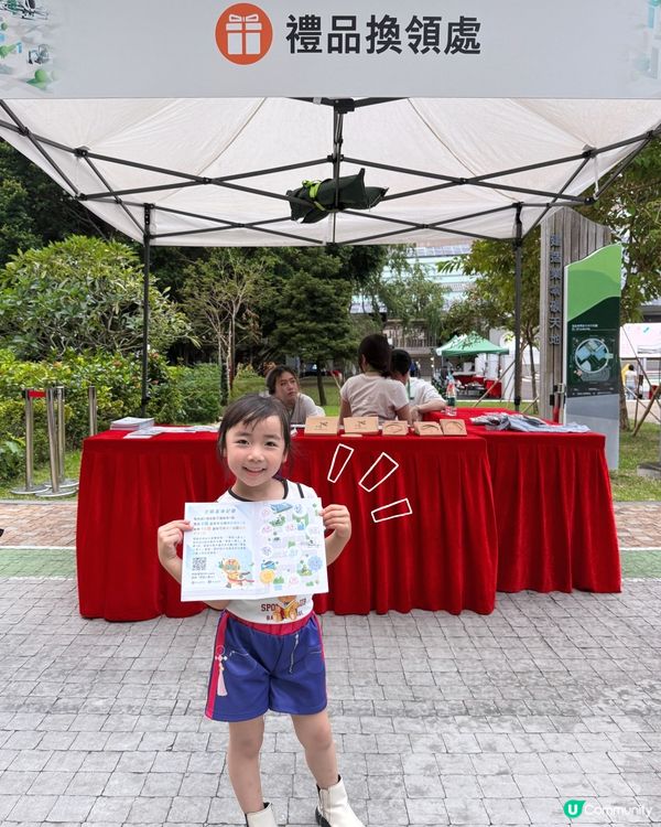 親子好去處！零碳未來出行展覽🤩🚗