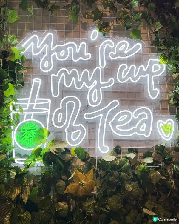 「吃茶三千」係好飲😋