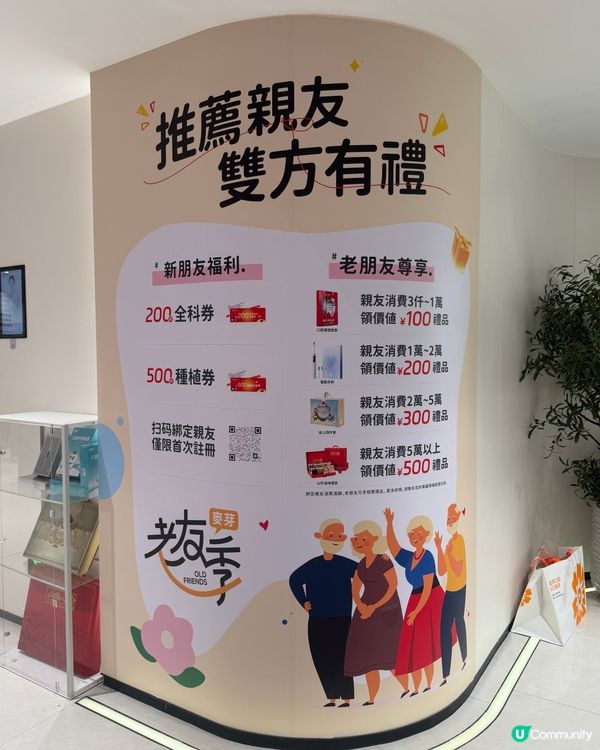 港人免費！深圳睇牙分享🦷✨