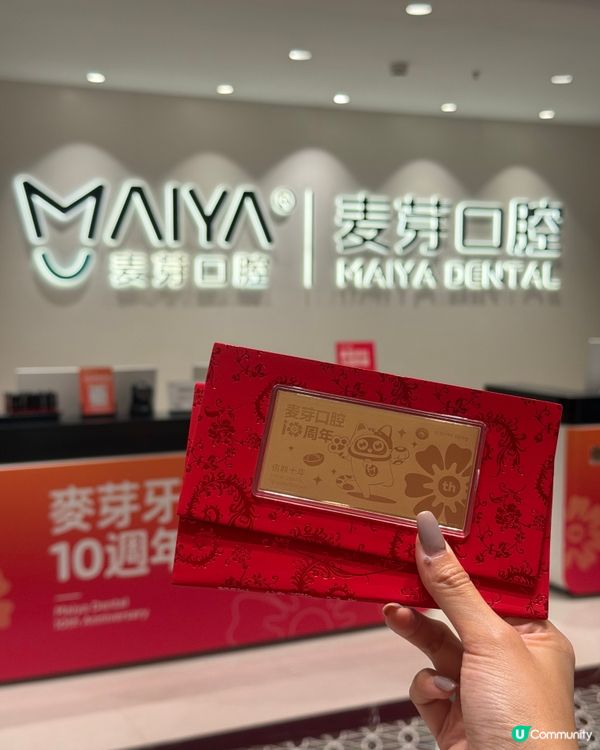 港人免費！深圳睇牙分享🦷✨