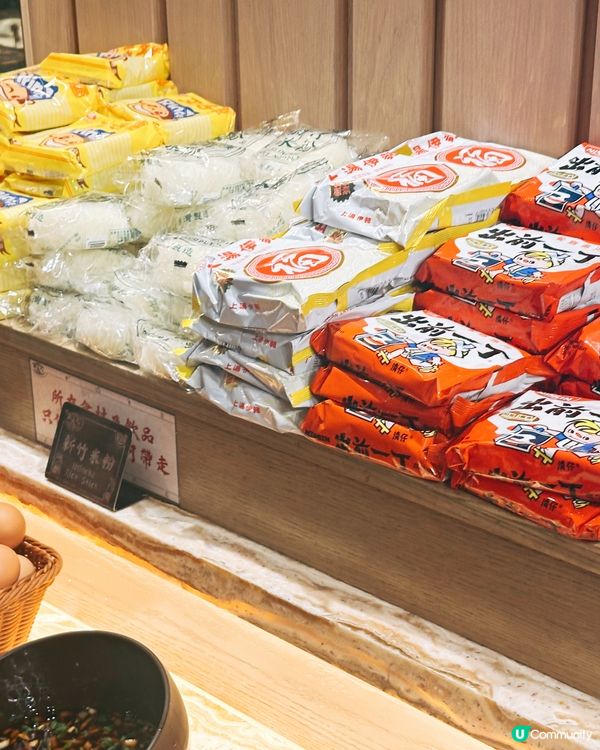 牛大人🔥期間限定！