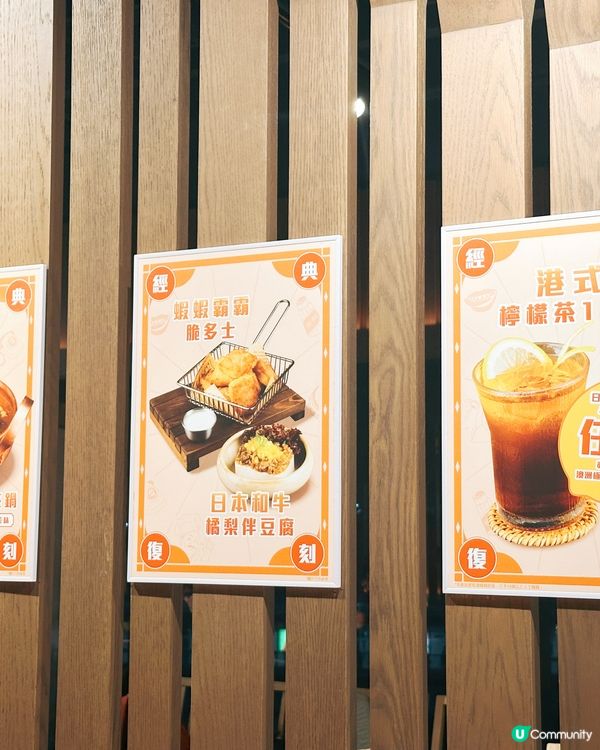 牛大人🔥期間限定！