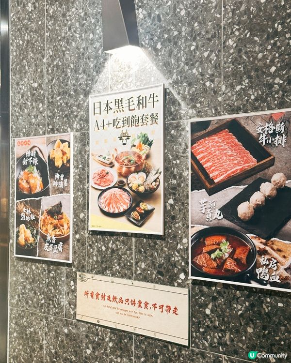 牛大人🔥期間限定！