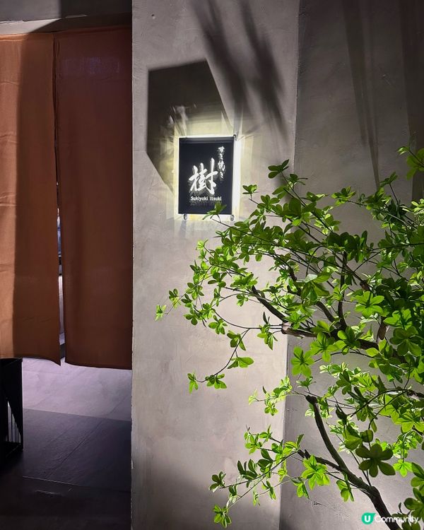 尖沙咀主打傳統關西風格糖烤壽喜燒🇯🇵 