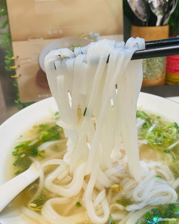 旺角➡️Pho Home 