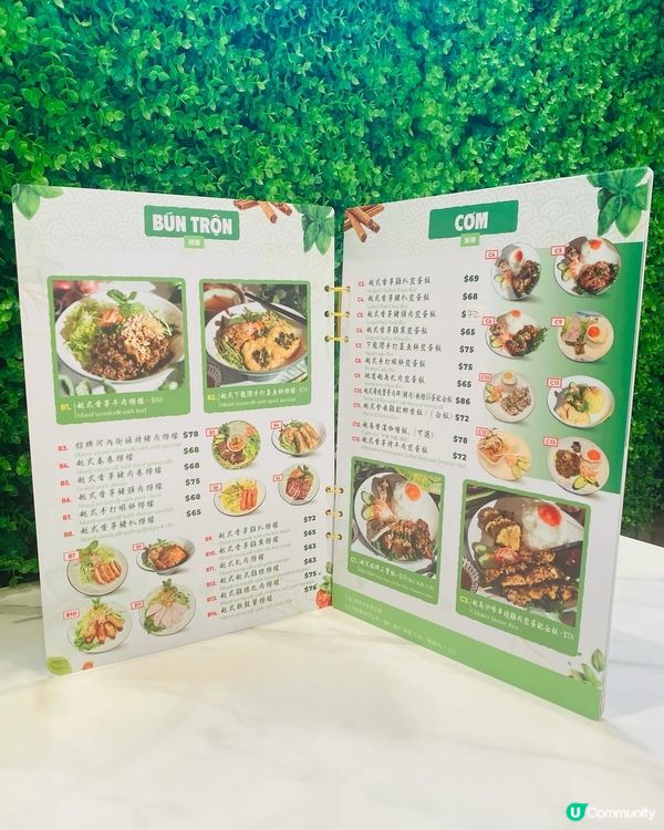 旺角➡️Pho Home 