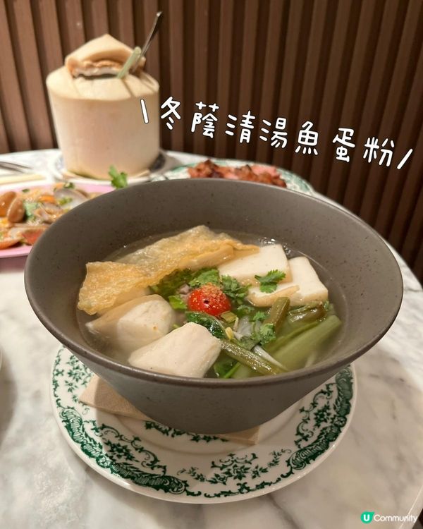 海之戀泰菜🇹🇭😋 必試花甲王！