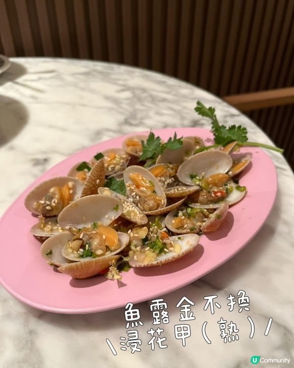 海之戀泰菜🇹🇭😋 必試花甲王！