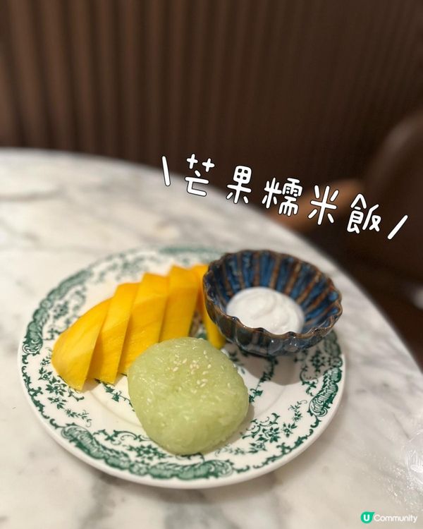 海之戀泰菜🇹🇭😋 必試花甲王！